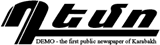 DEMO - the first public newspaper of Karabakh